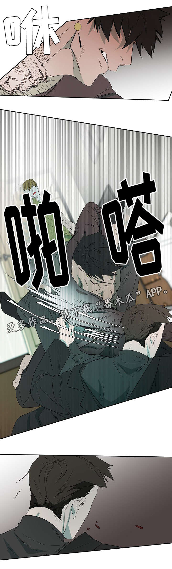 第8章：来电6