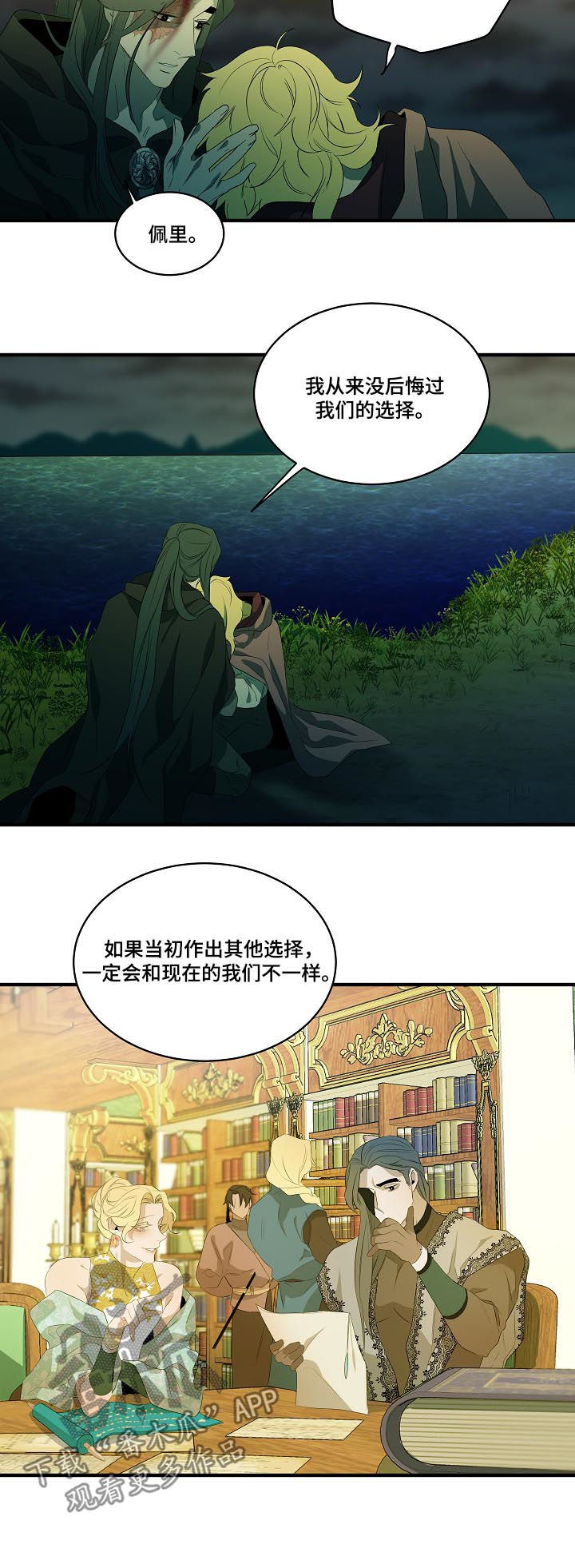 第94章：【第二季】心满意足3
