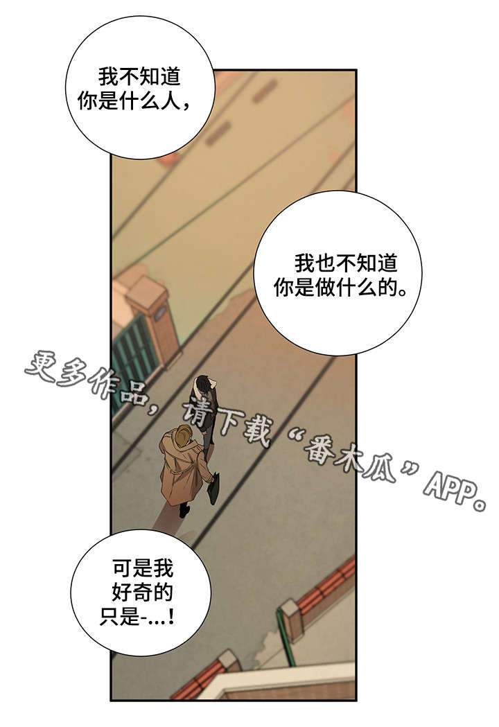 第23章：我们回家2