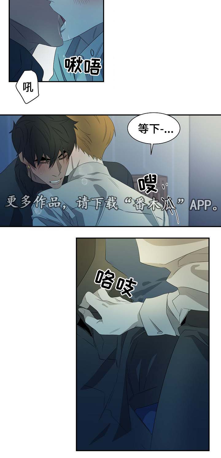 第46章：你看着办4