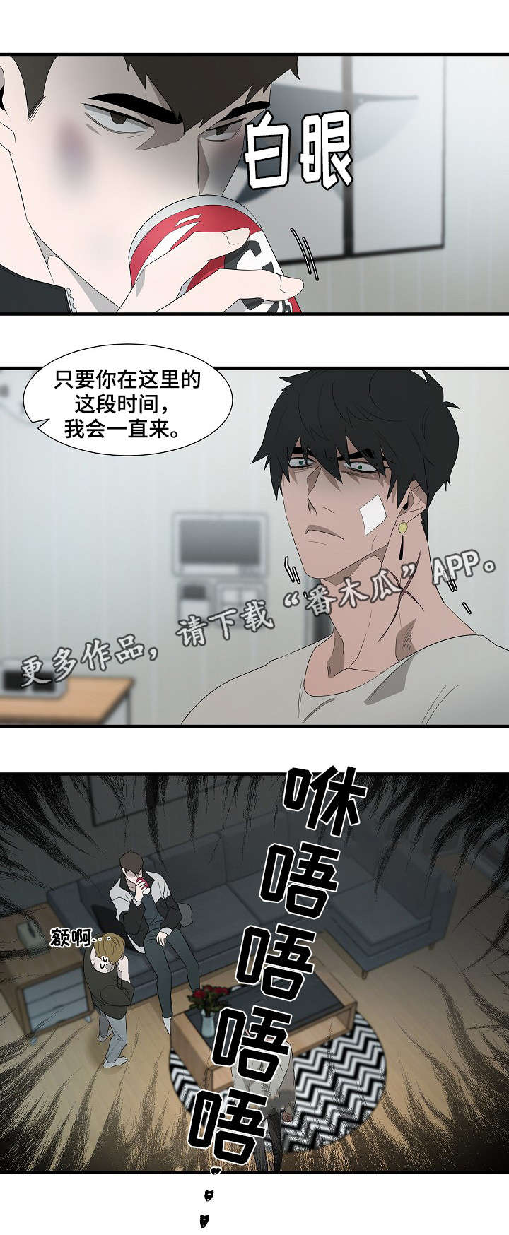 第11章：早上好7