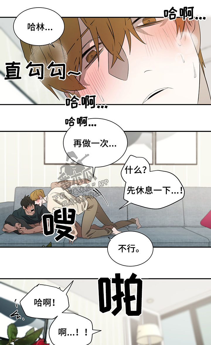 第61章：迷魂药12