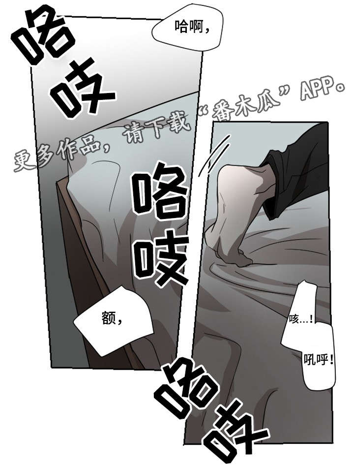第4章：无法克制7