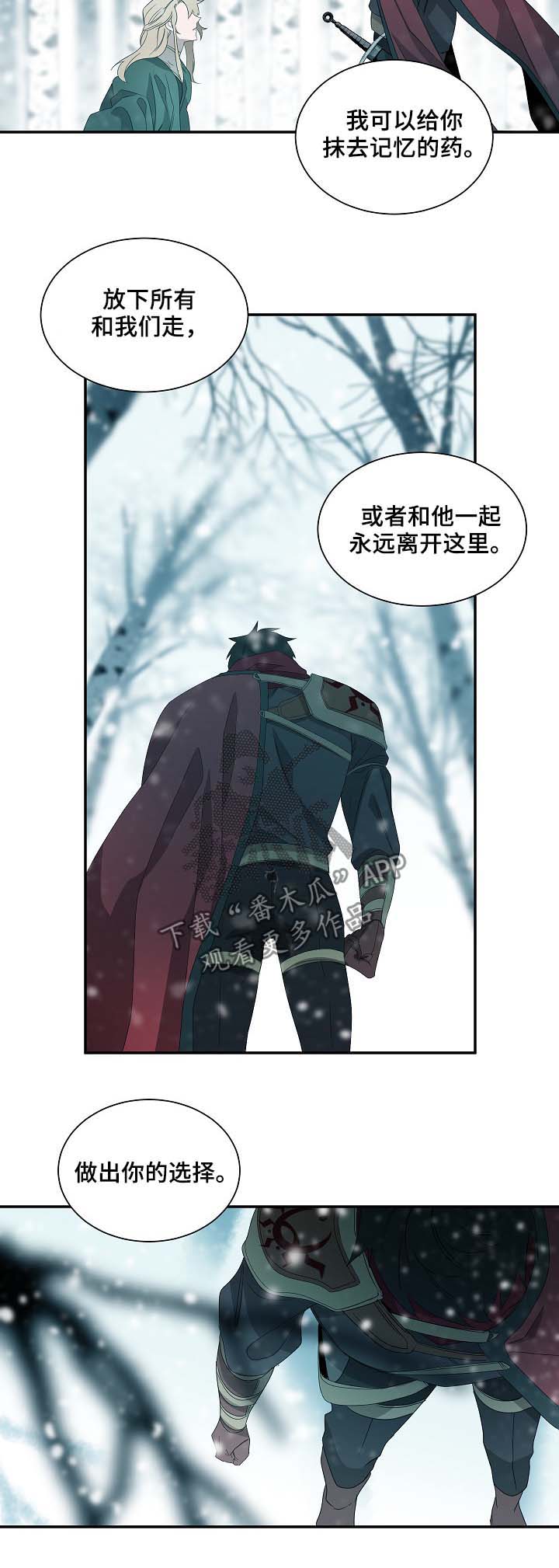 第65章：背叛1