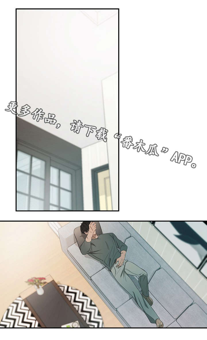 第17章：再去找0