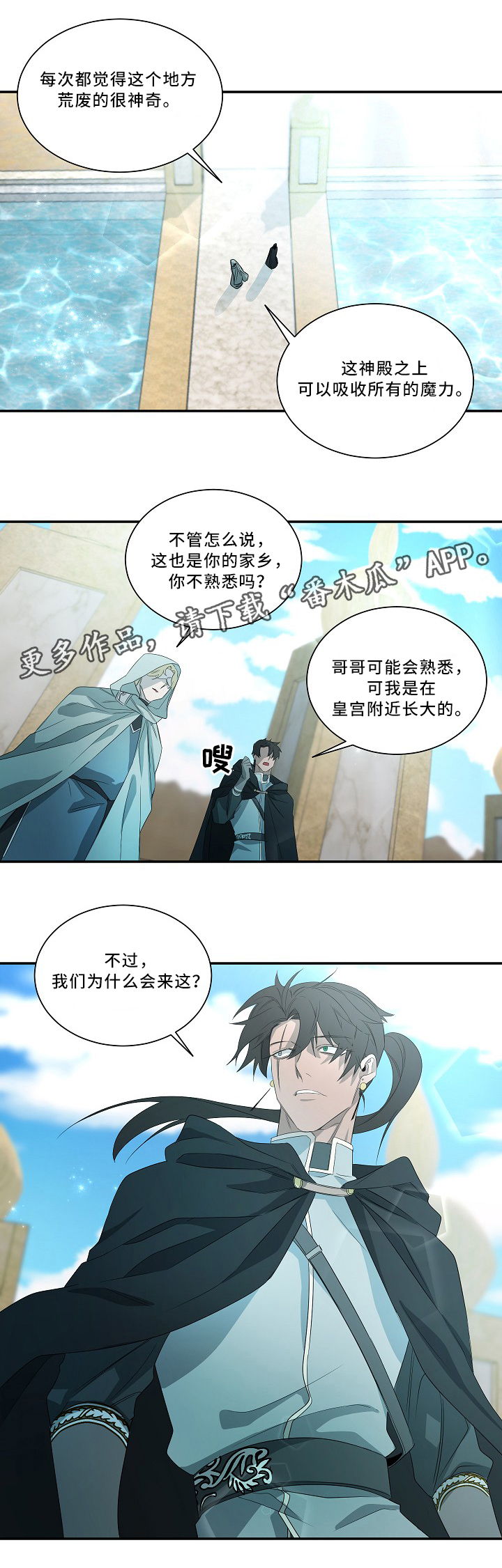 第53章：死后世界9