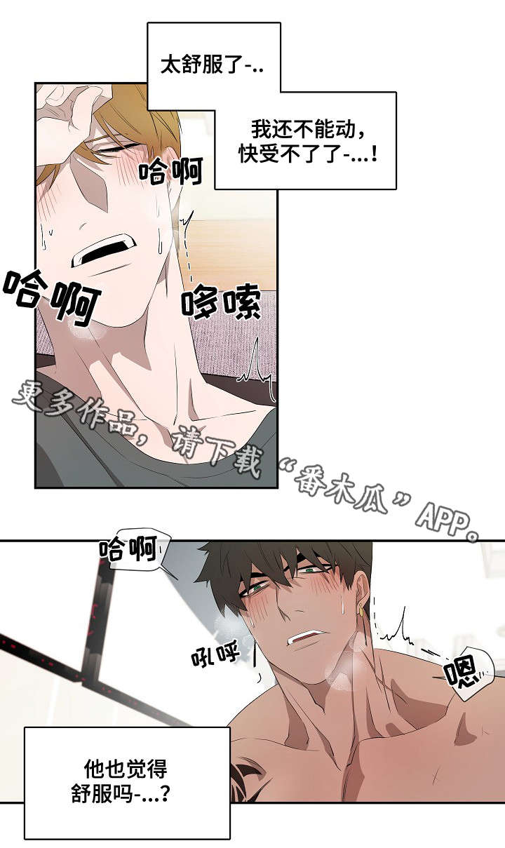 第37章：时间到了2