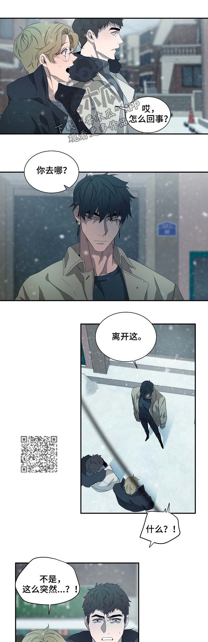 第70章：又见面了4