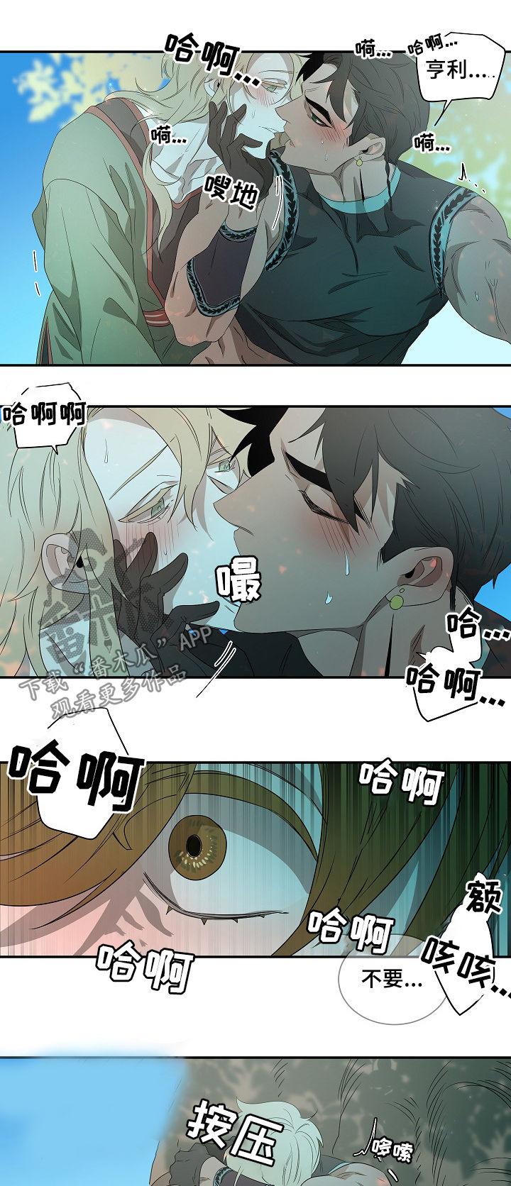 第63章：住手7