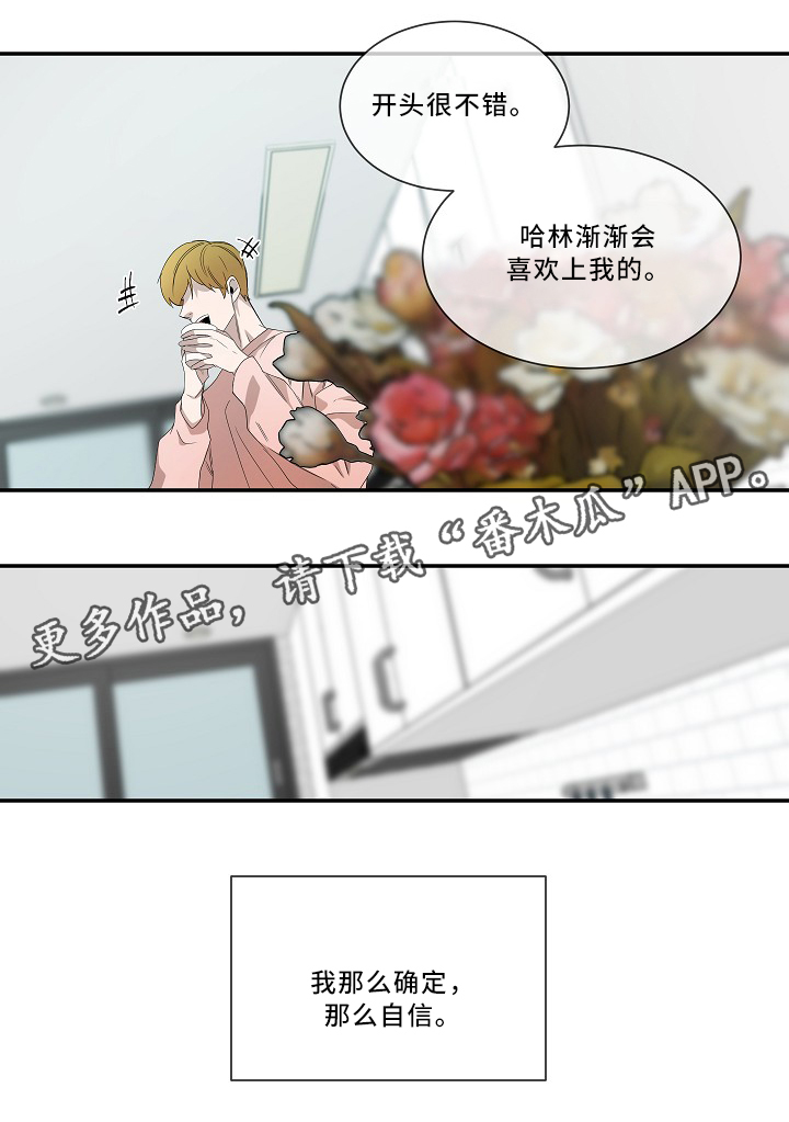 第55章：时候到了9