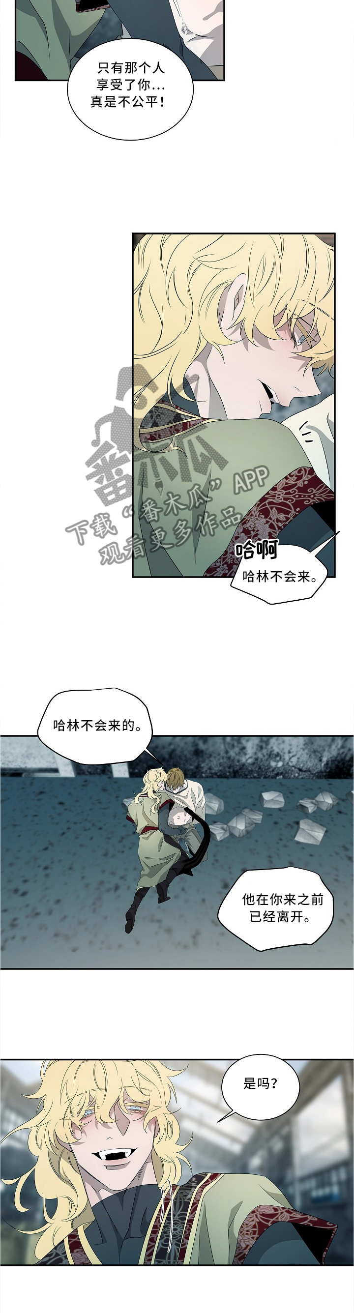 第77章：好久不见噢5