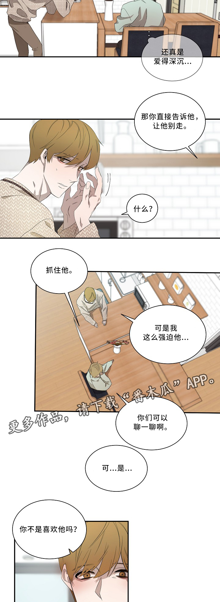 第57章：最重要的事4