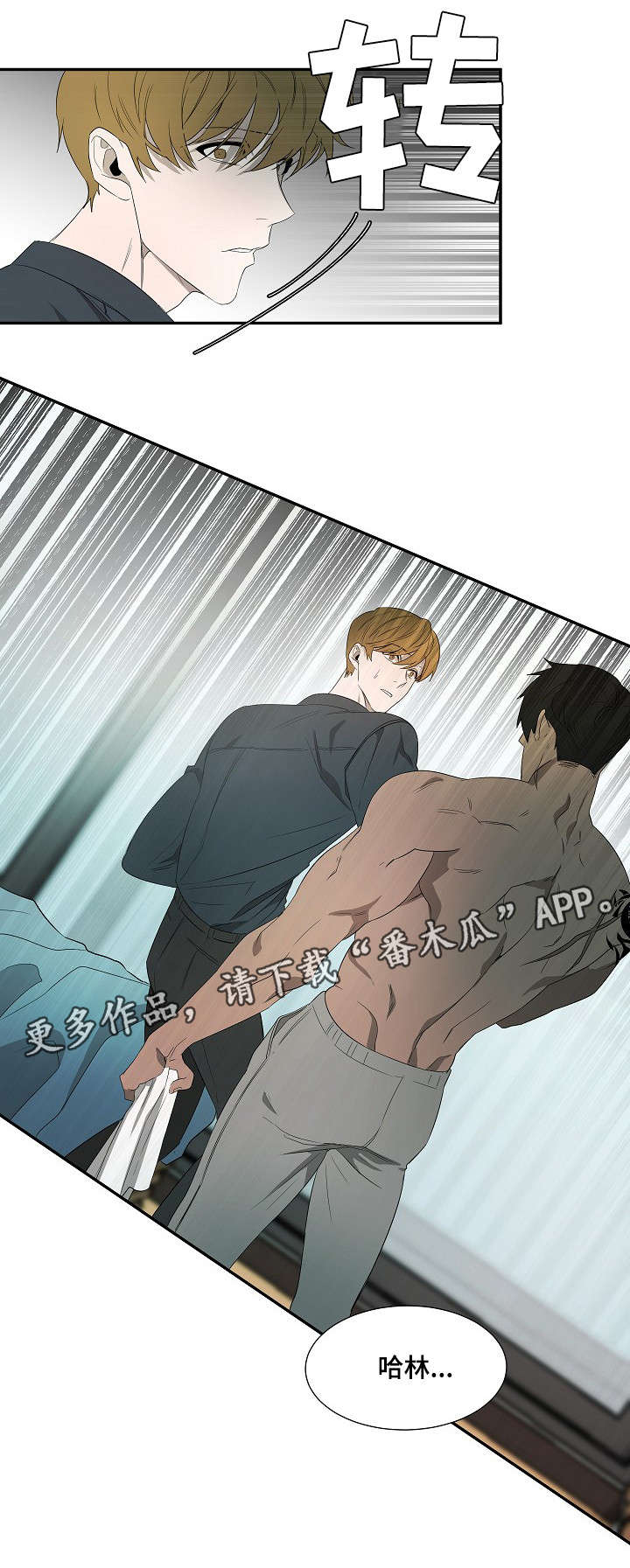 第16章：生气0