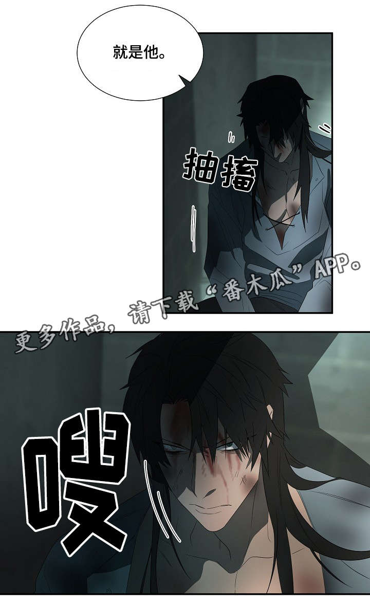 第19章：囚犯2