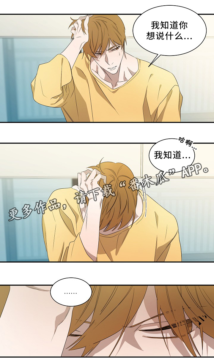 第51章：在意0