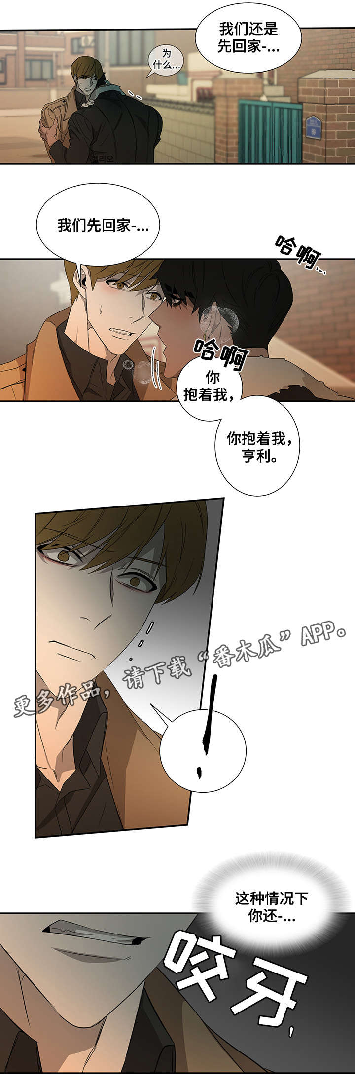 第24章：名字1