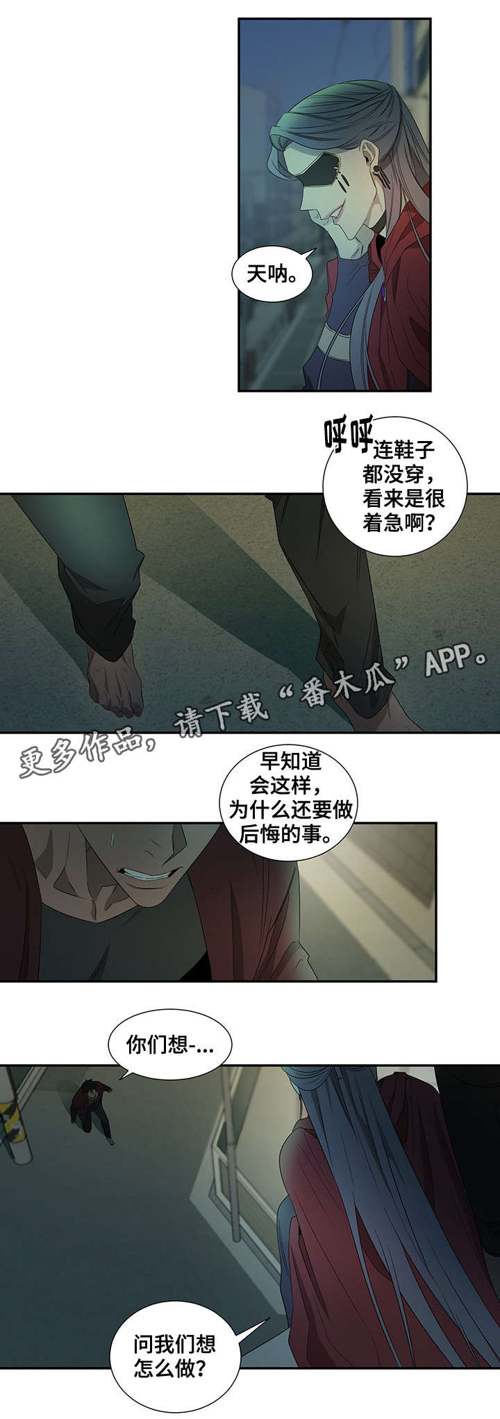 第28章：药效0