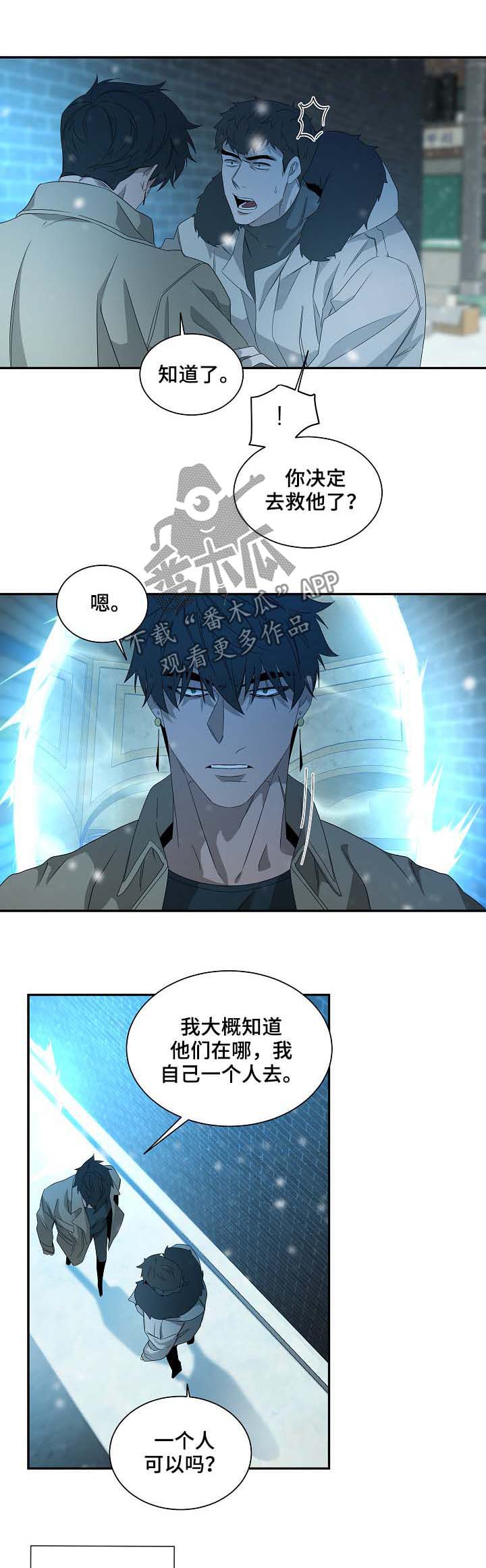第73章：那就试试0