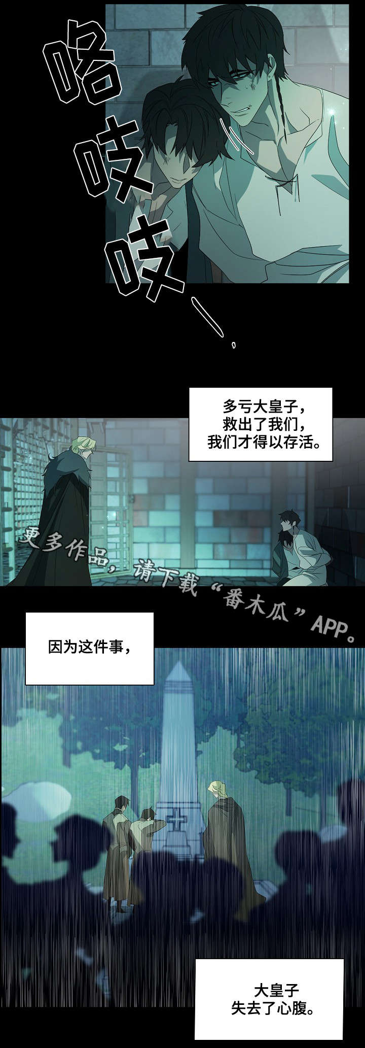 第40章：起因5