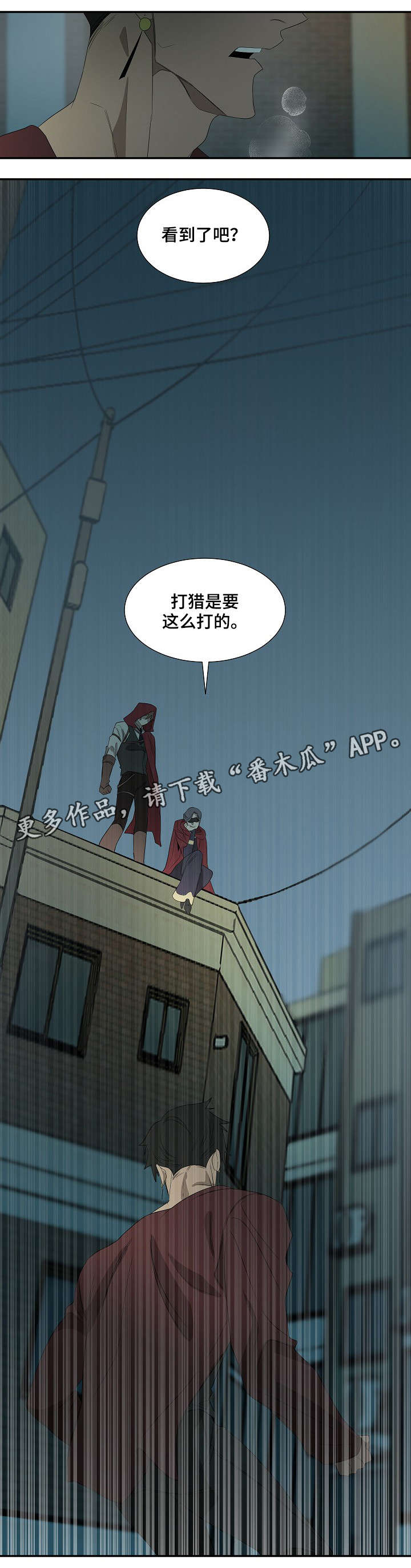 第27章：好久不见12