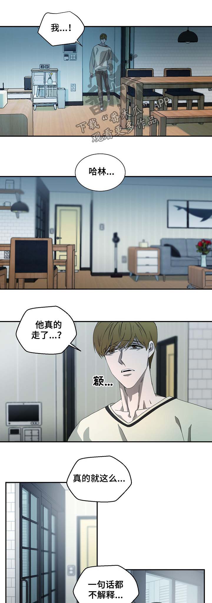 第70章：又见面了2
