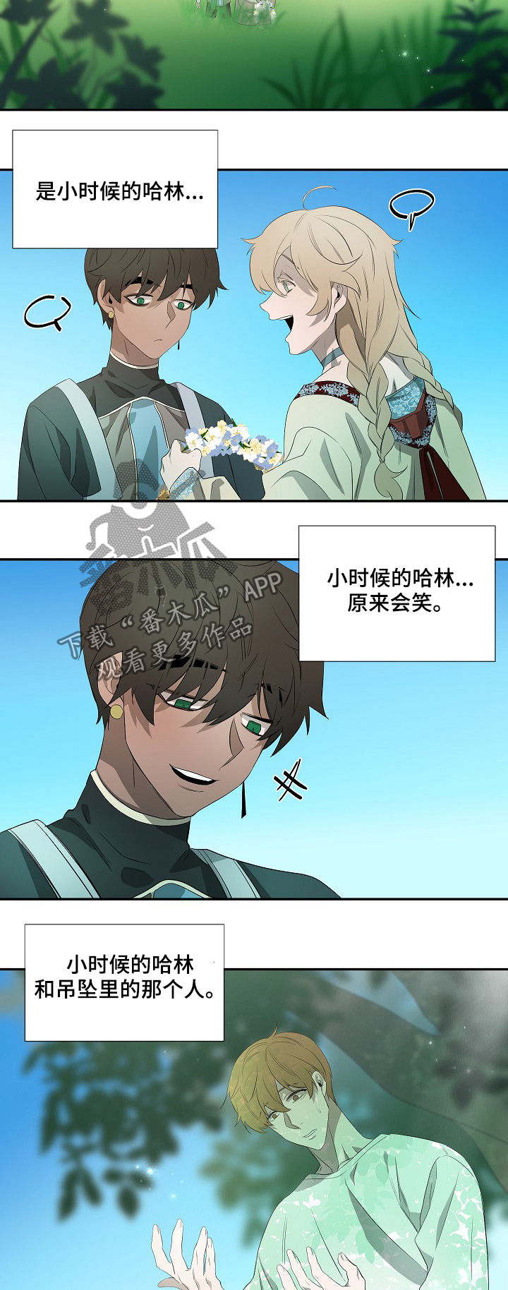 第62章：前世6