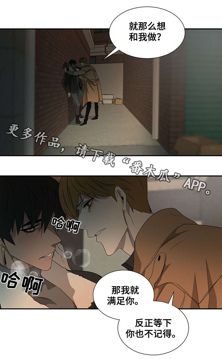 第24章：名字4