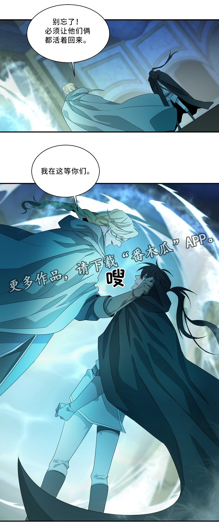 第54章：圣旨10