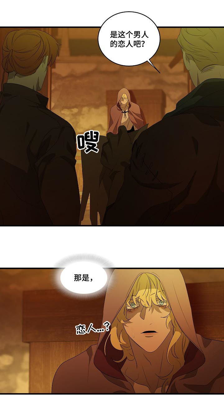 第92章：【第二季】拒绝10