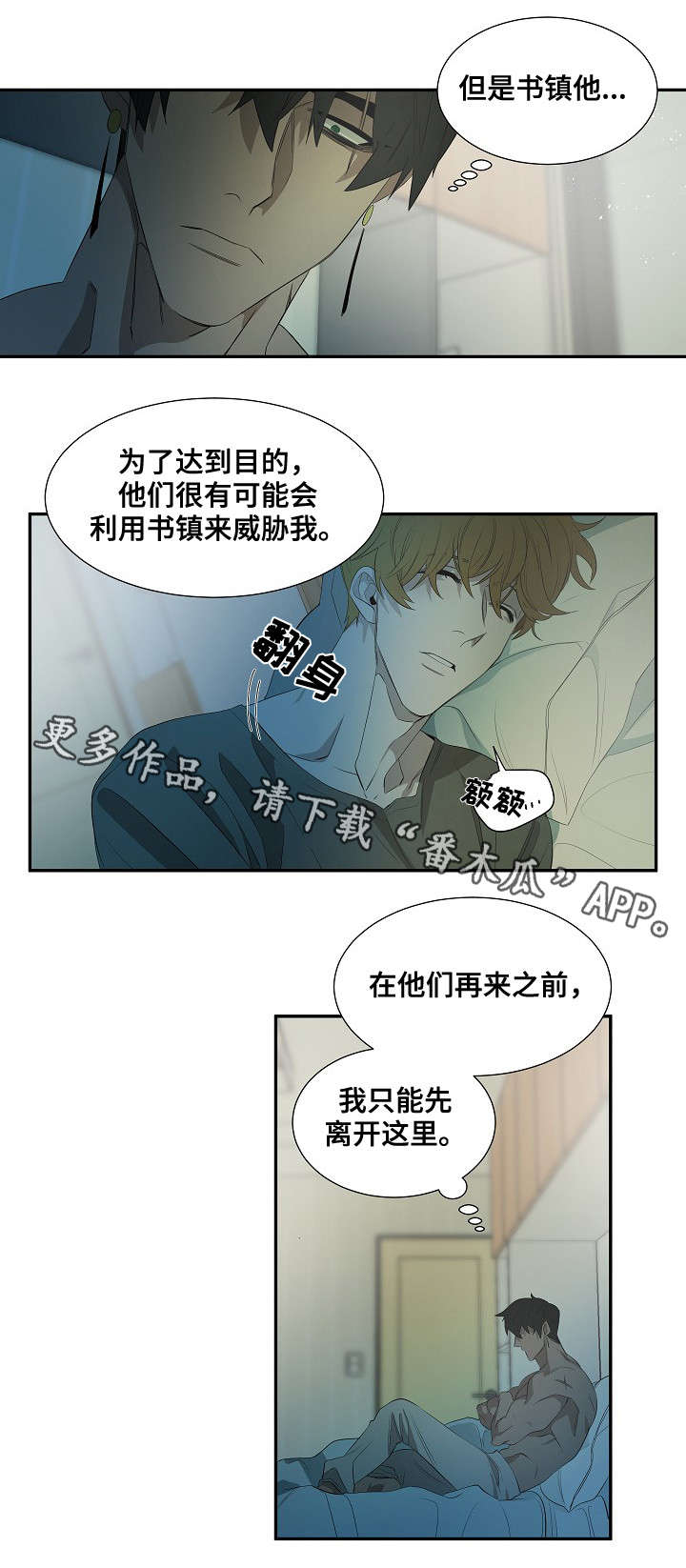 第33章：更好的想法7