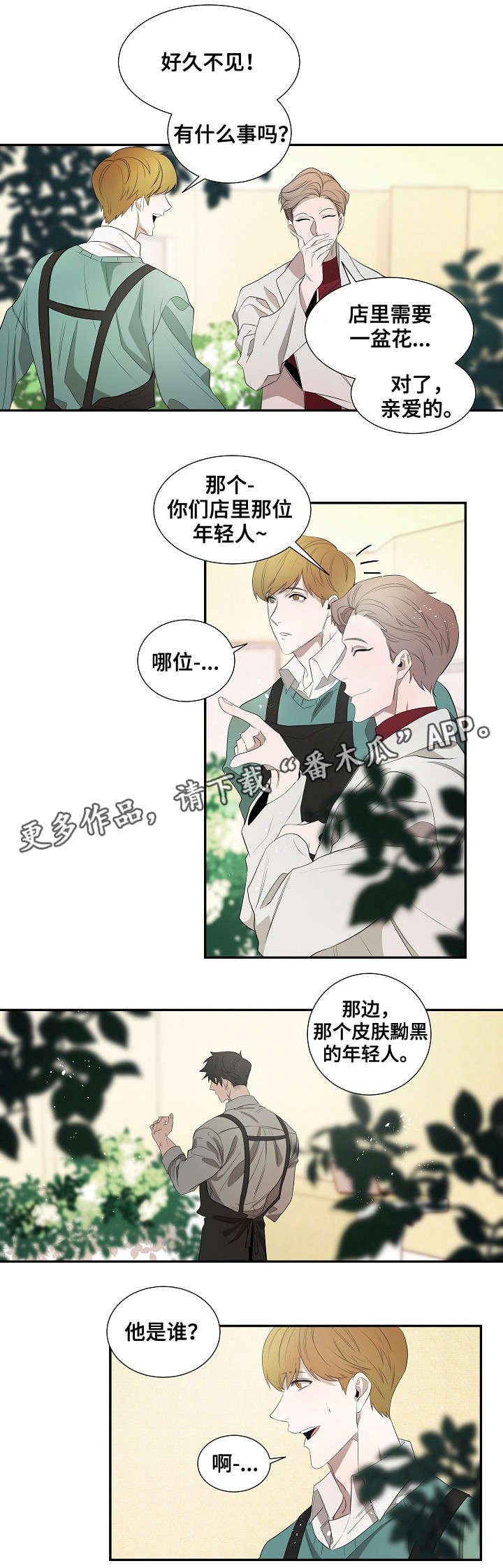 第33章：更好的想法13
