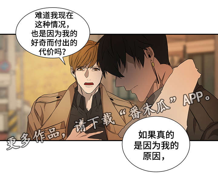 第23章：我们回家5