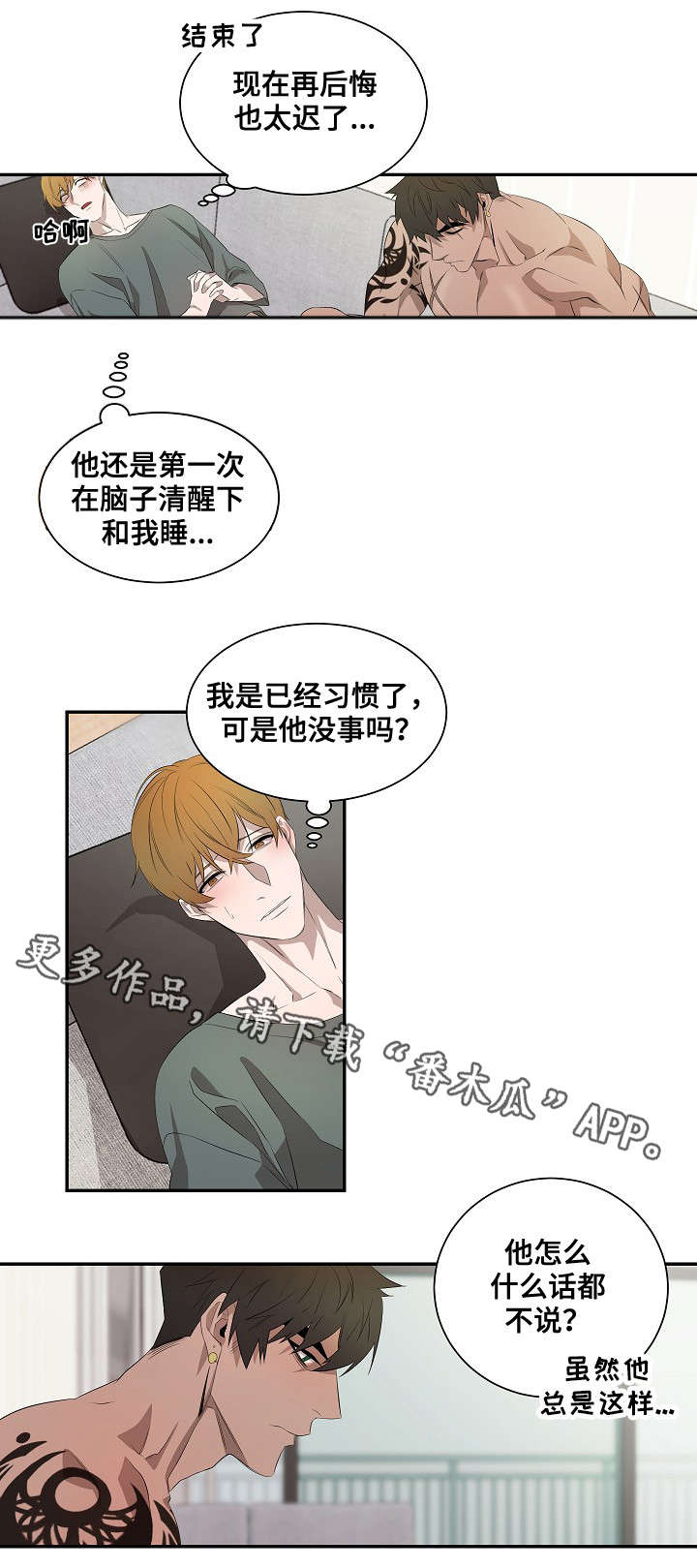 第37章：时间到了4