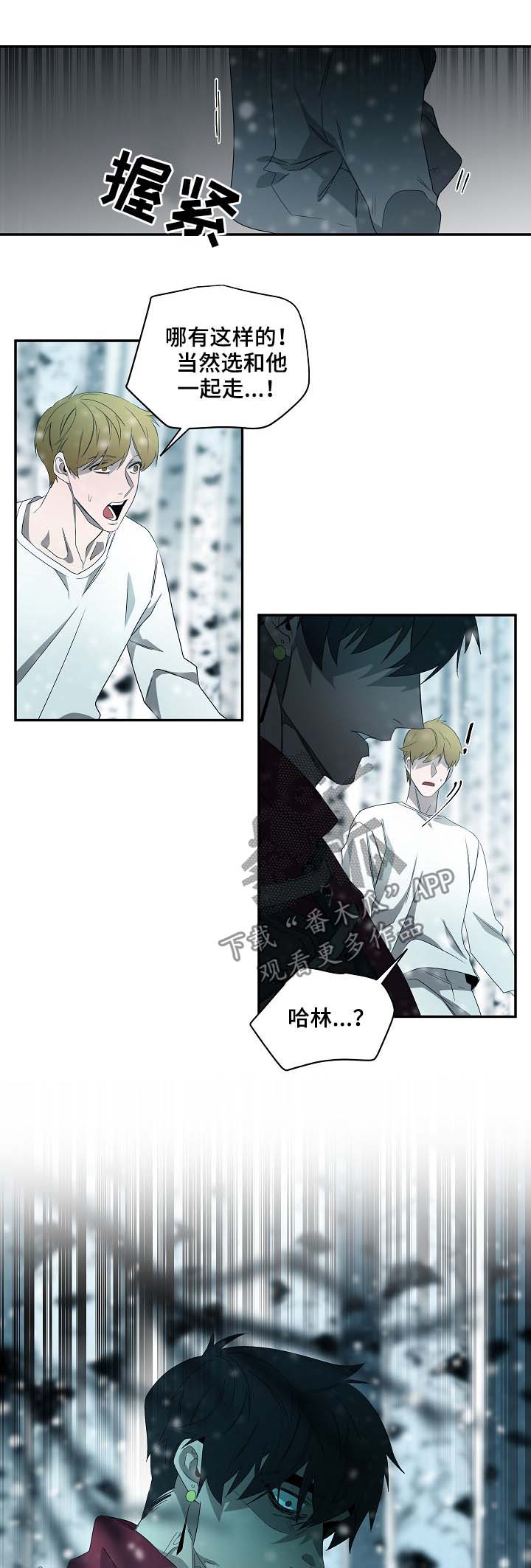 第65章：背叛2