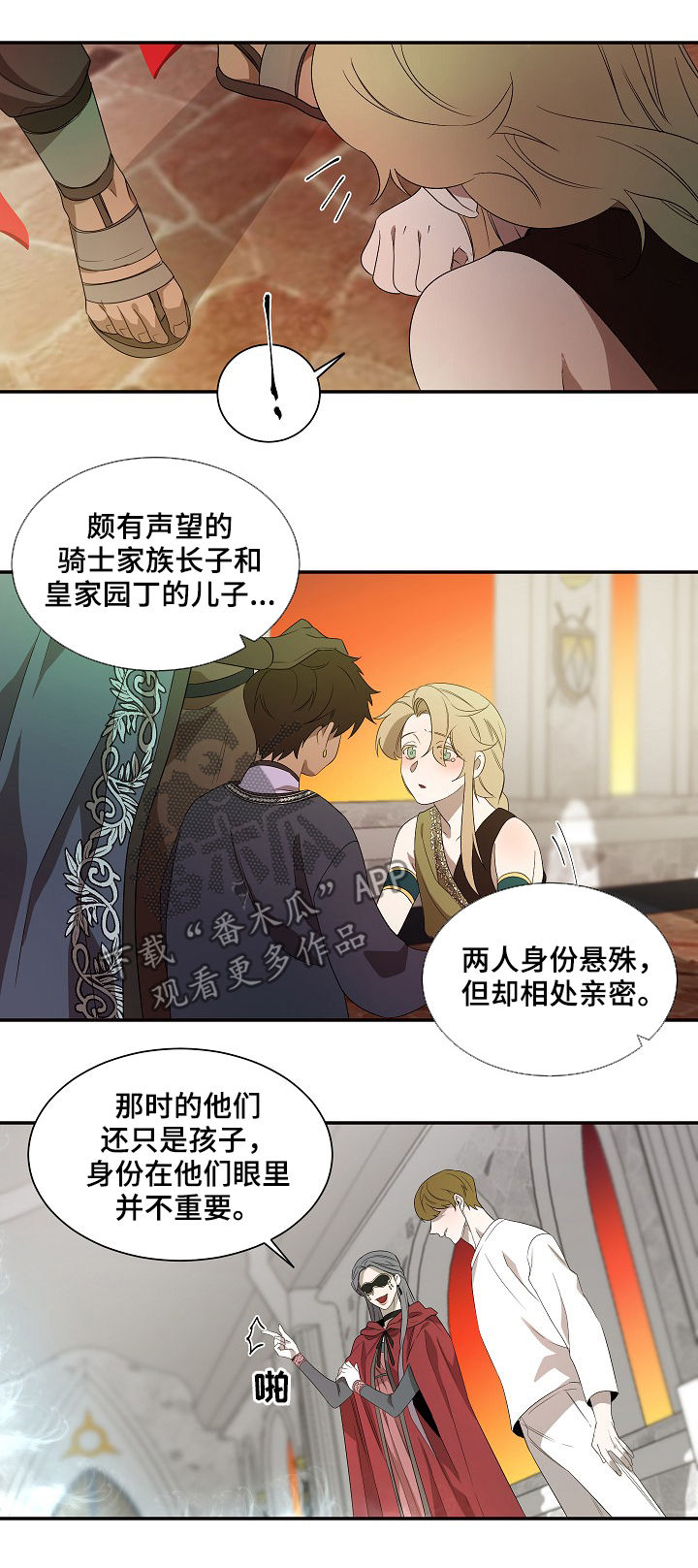第63章：住手0