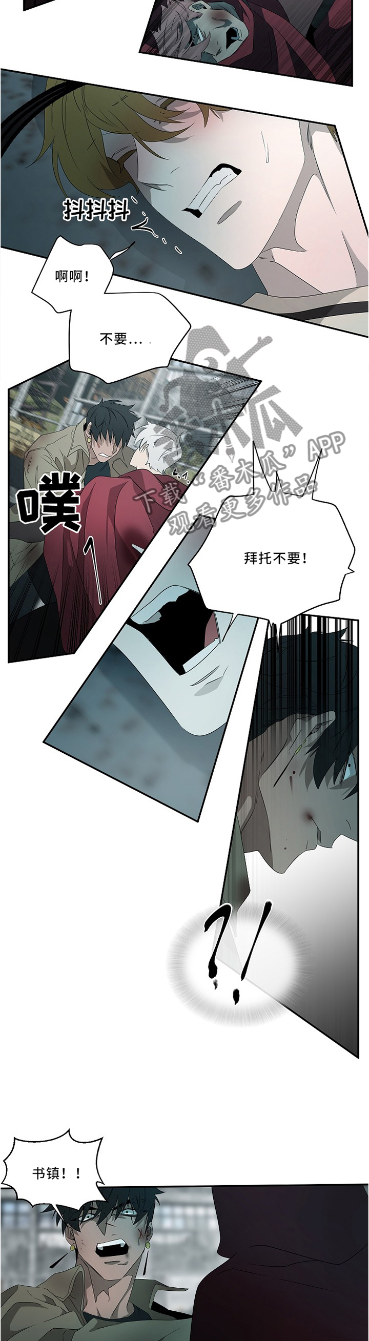 第79章：全凭你的选择3