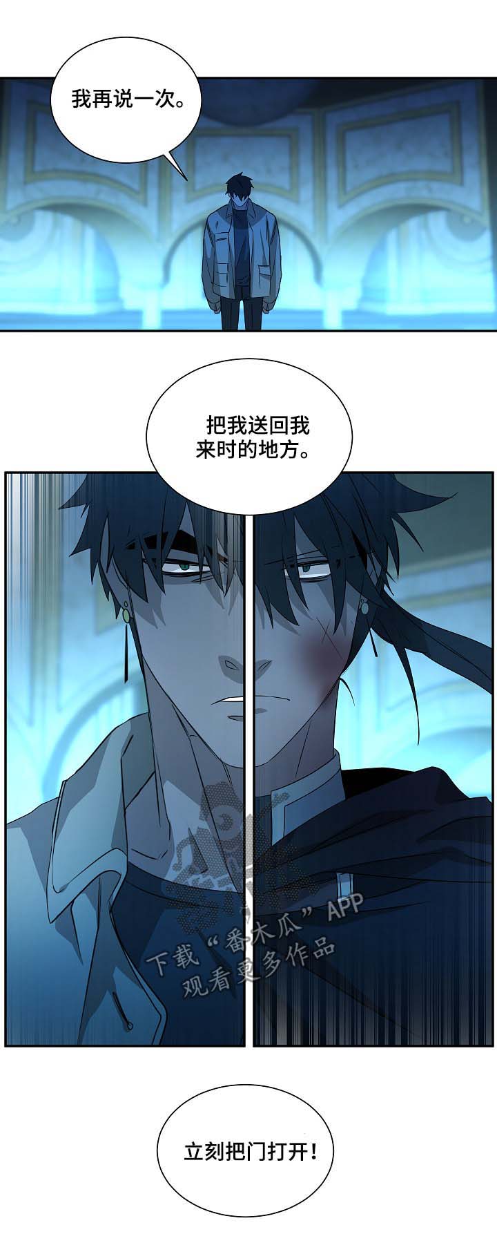 第73章：那就试试8