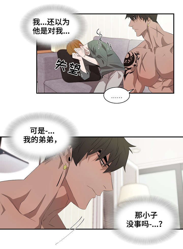 第37章：时间到了6
