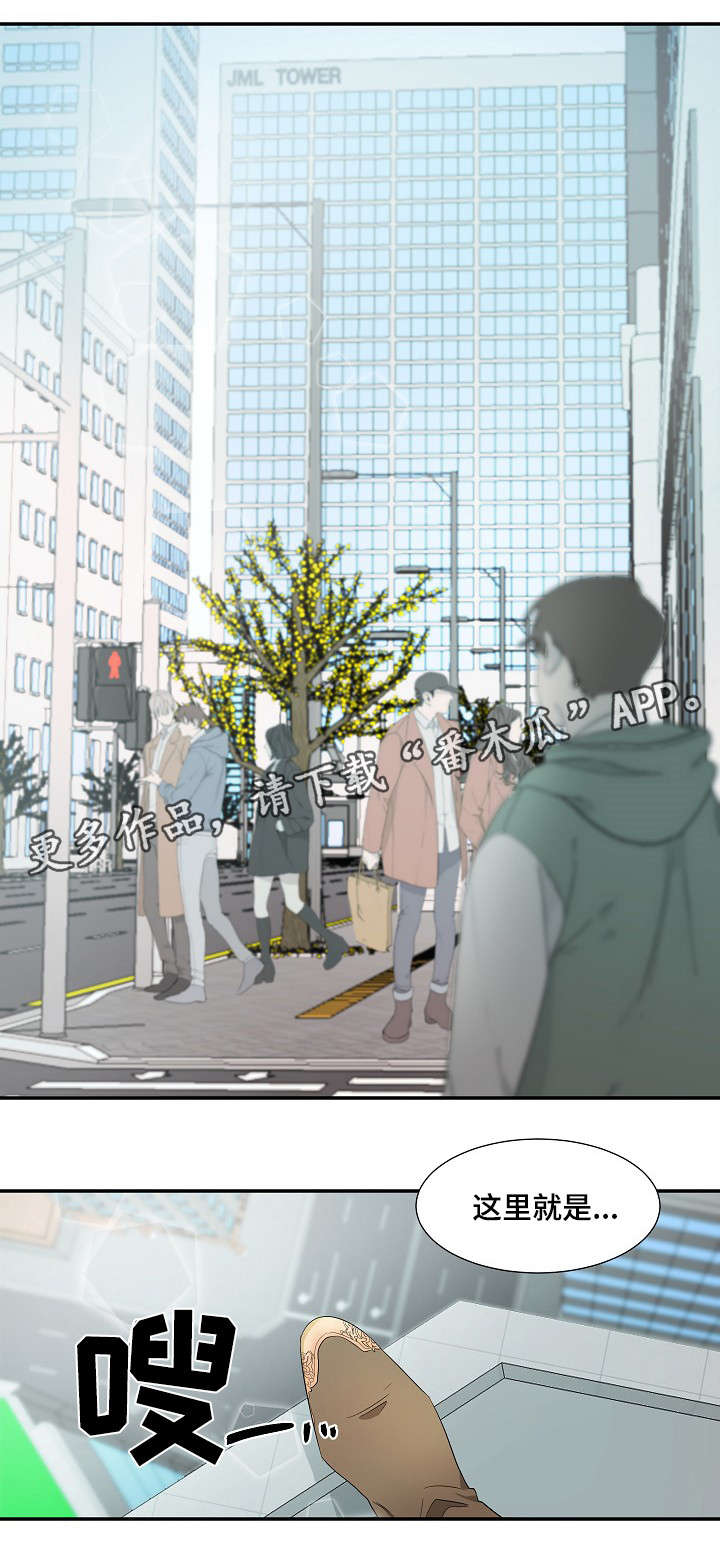 第14章：藏身之处13