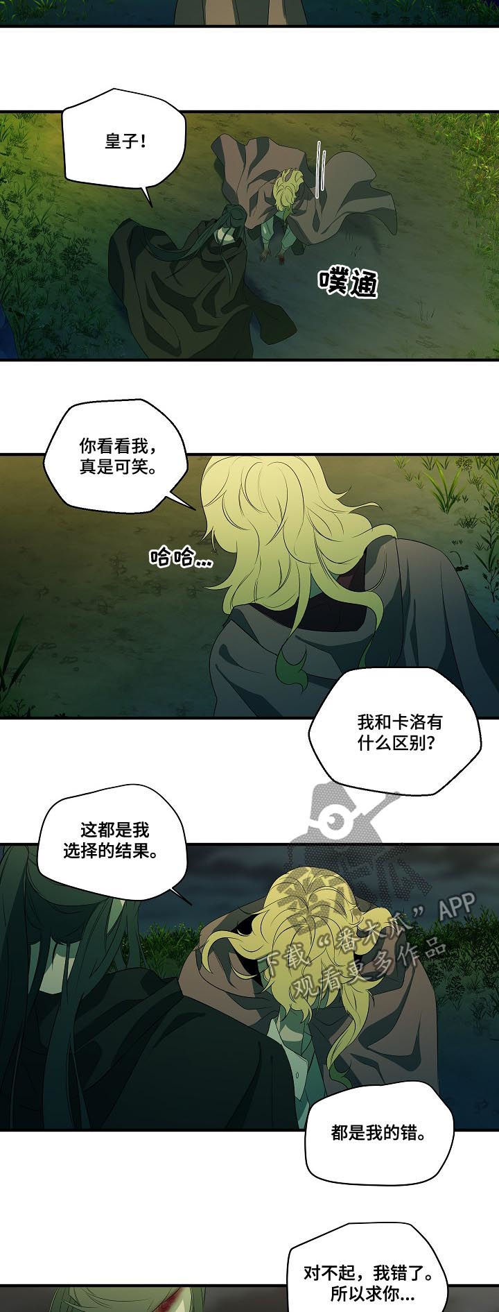 第94章：【第二季】心满意足2
