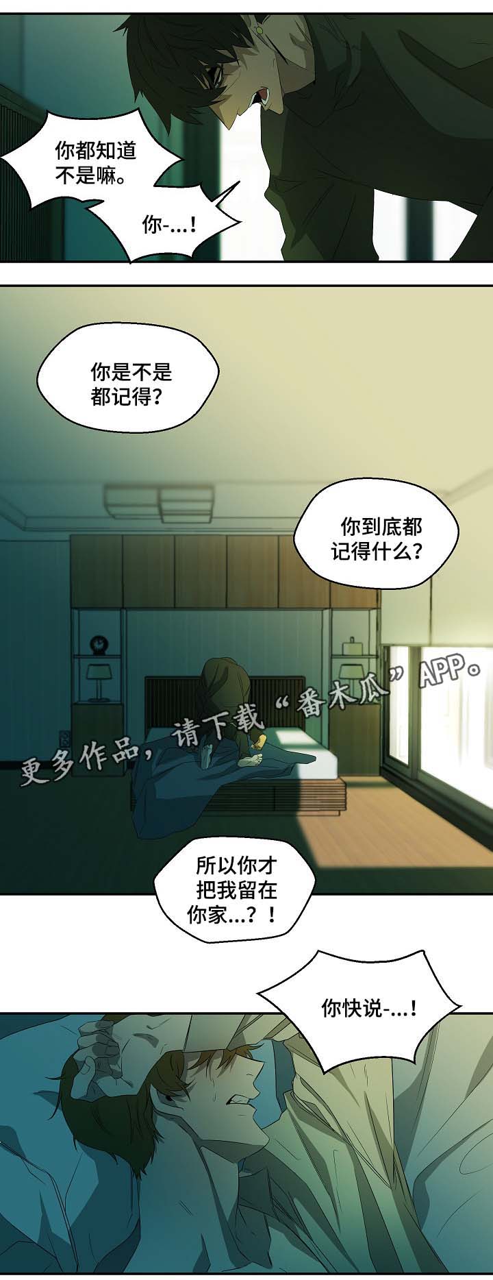 第44章：另一个自己1