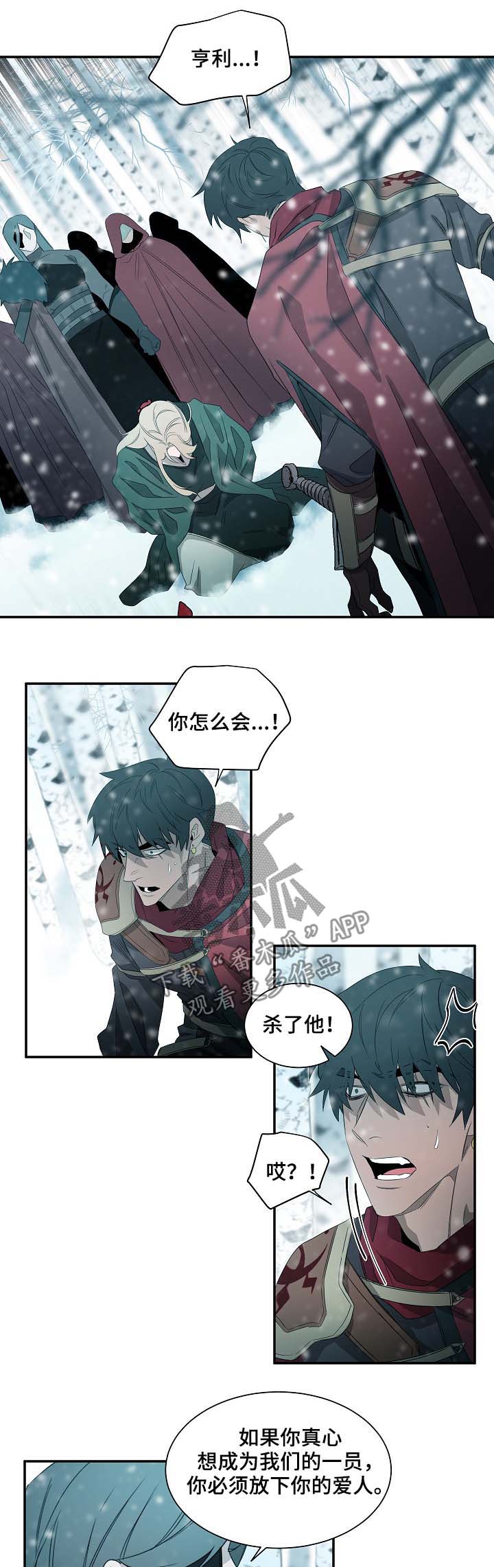 第64章：自证清白8