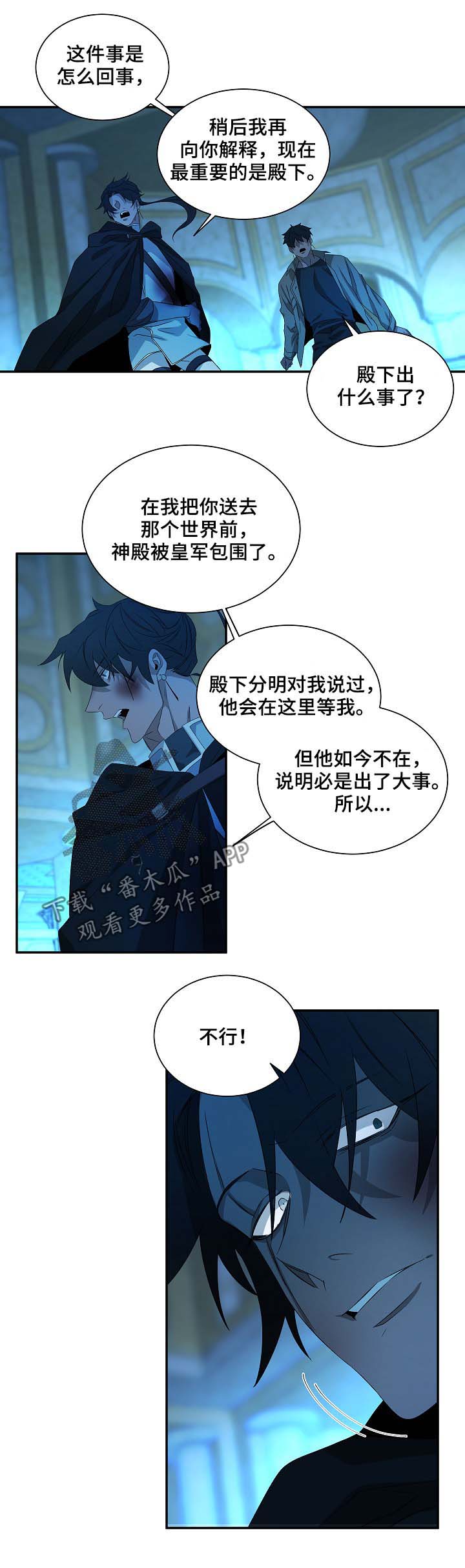 第73章：那就试试6