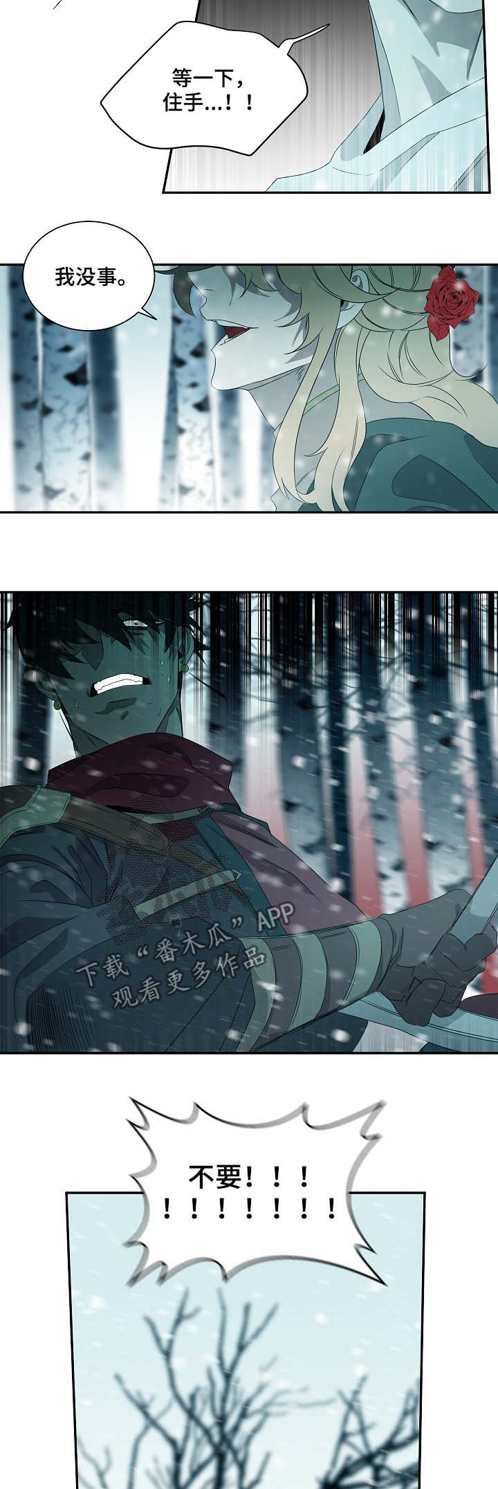 第65章：背叛6