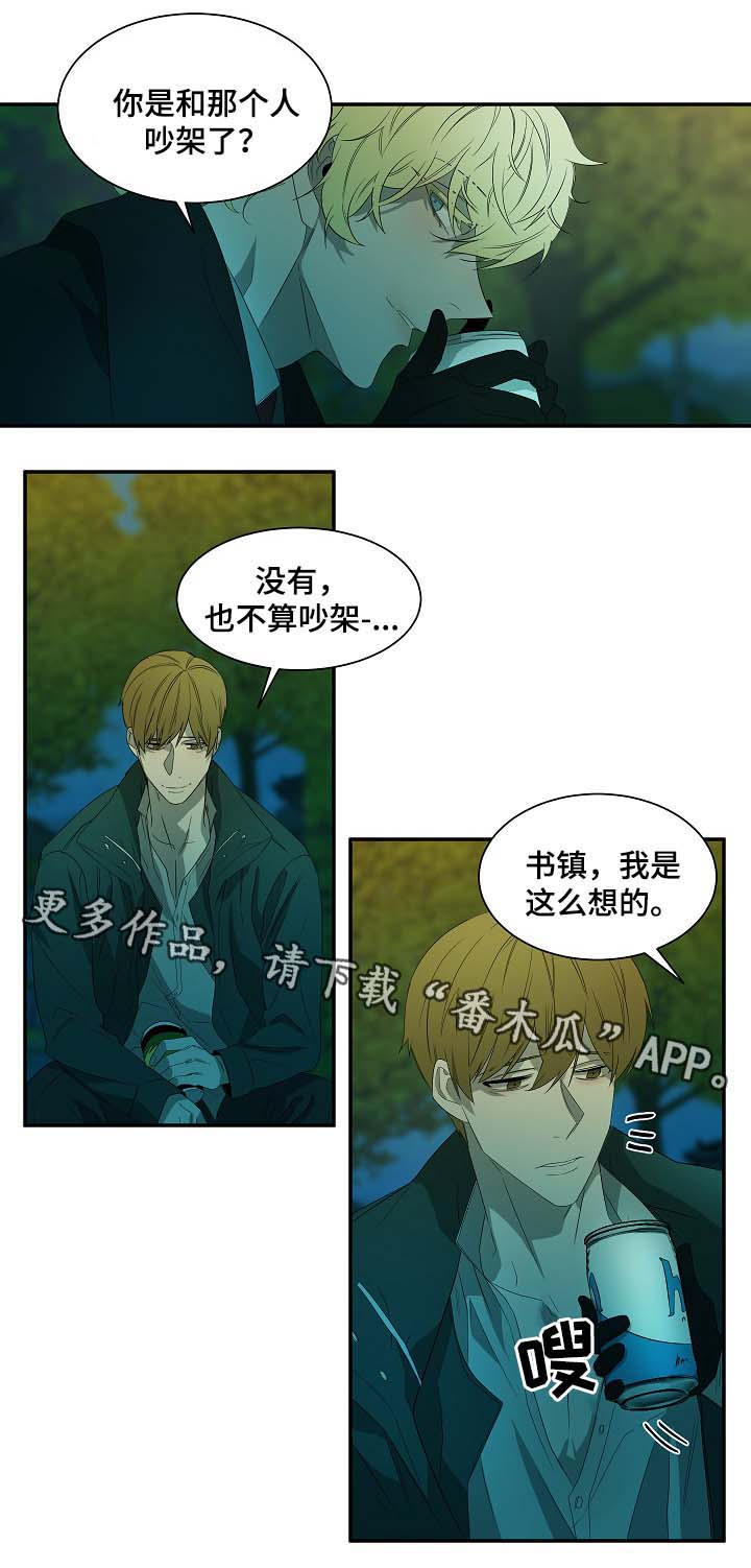 第45章：纹身的含义4