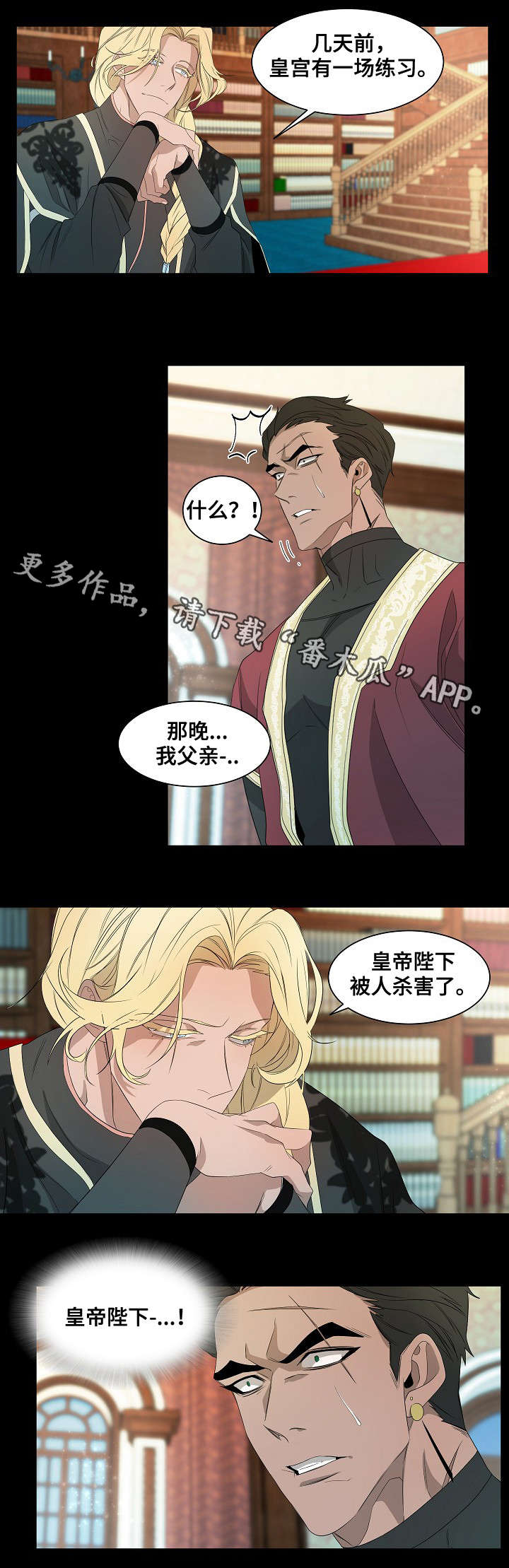 第40章：起因8