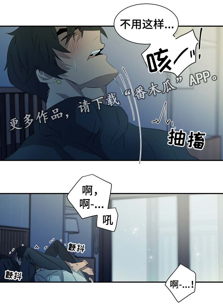 第46章：你看着办6