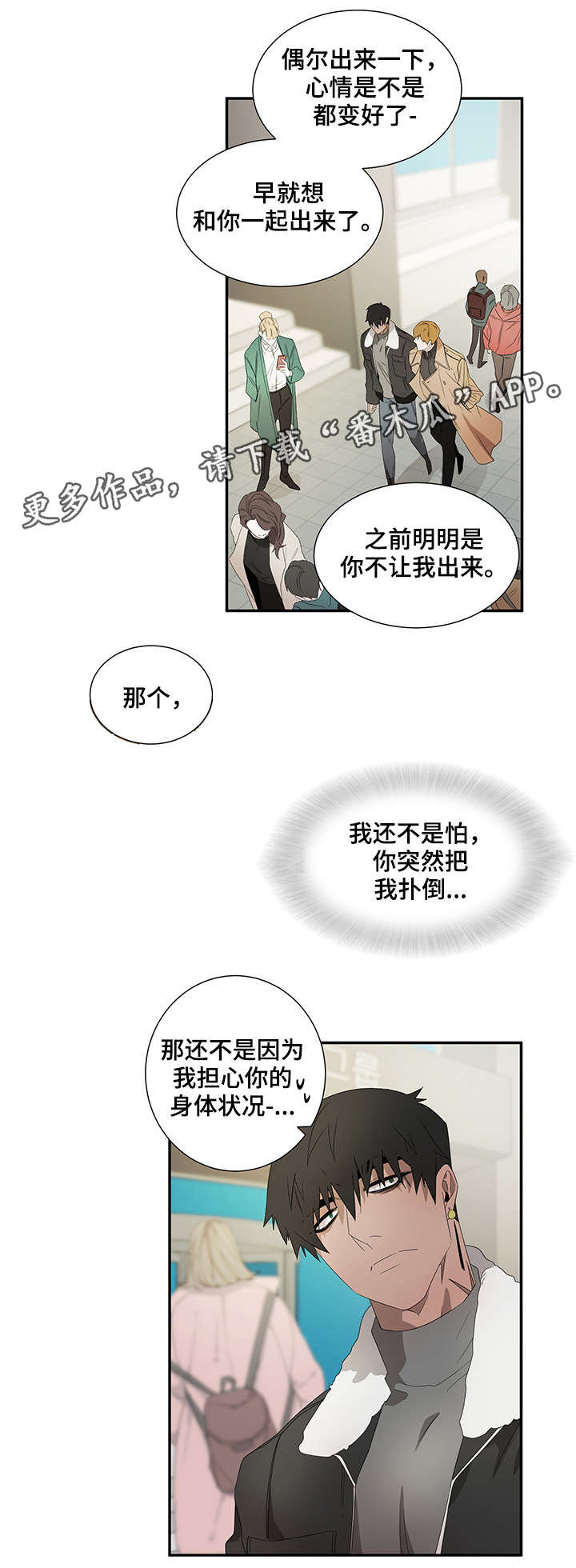 第19章：囚犯11