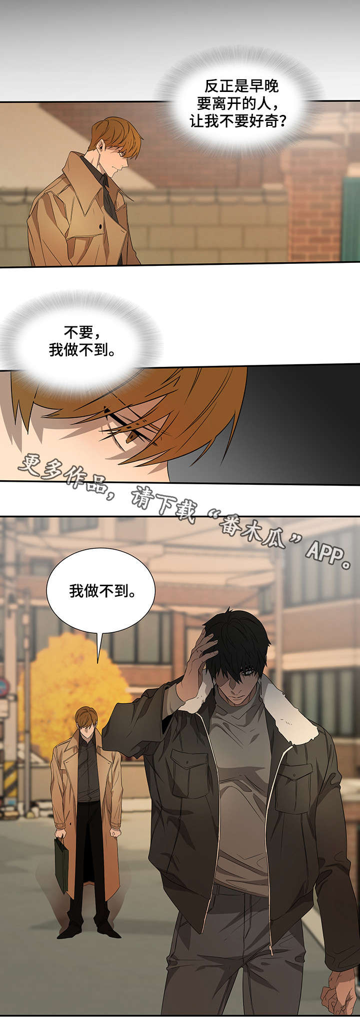 第22章：做不到11
