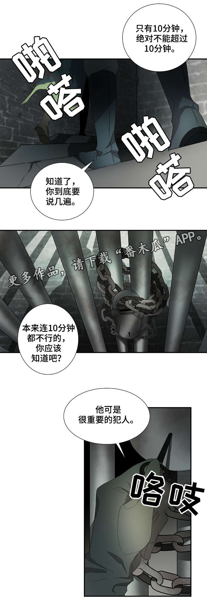 第18章：太阳花9